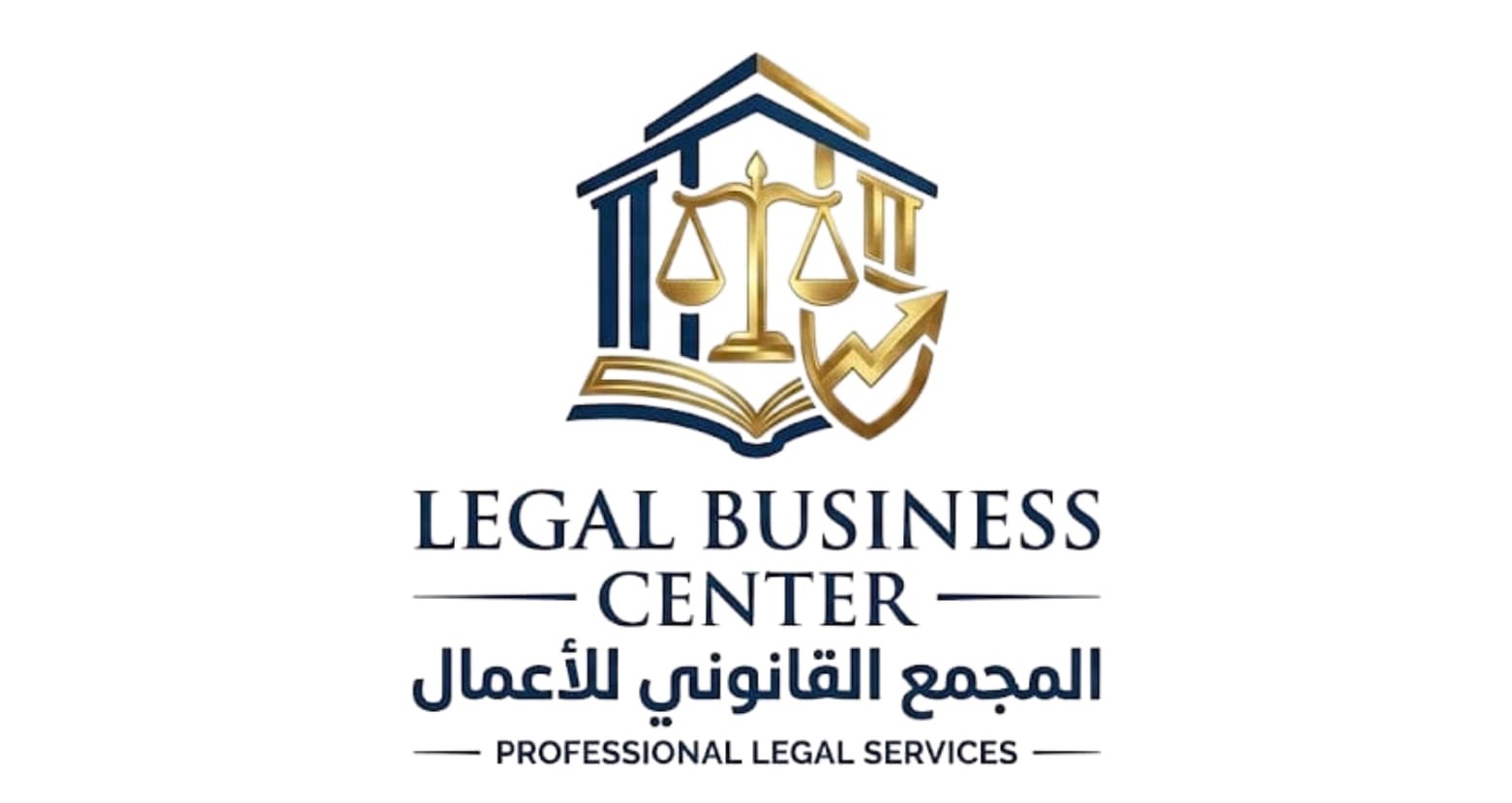 المجمع القانوني للأعمال
